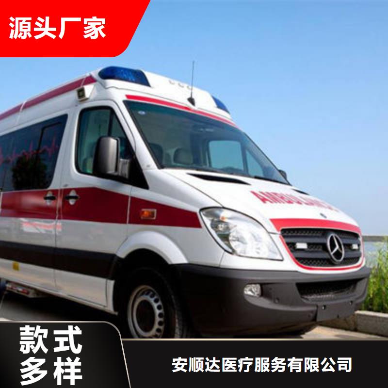 深圳福城街道长途救护车出租让两个世界的人都满意