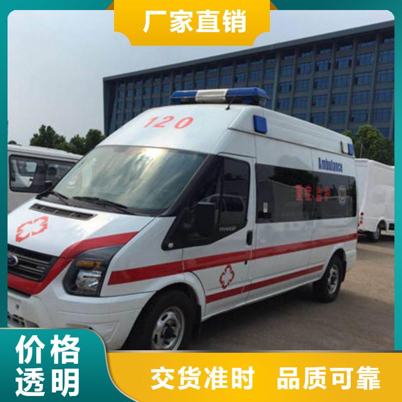 深圳福城街道长途救护车出租让两个世界的人都满意