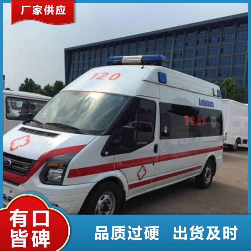 深圳马峦街道长途救护车出租本地派车