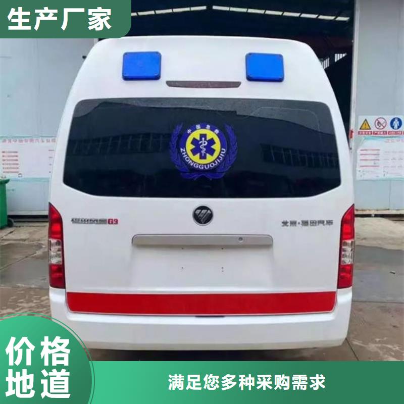 专业可靠[顺安达]县长途救护车车型齐全