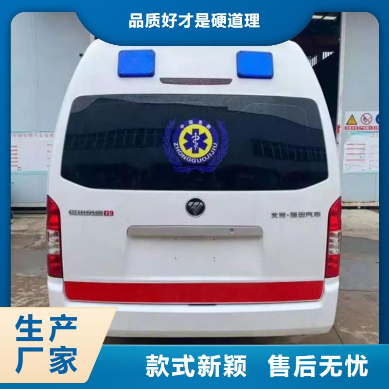深圳市平湖街道私人救护车本地车辆