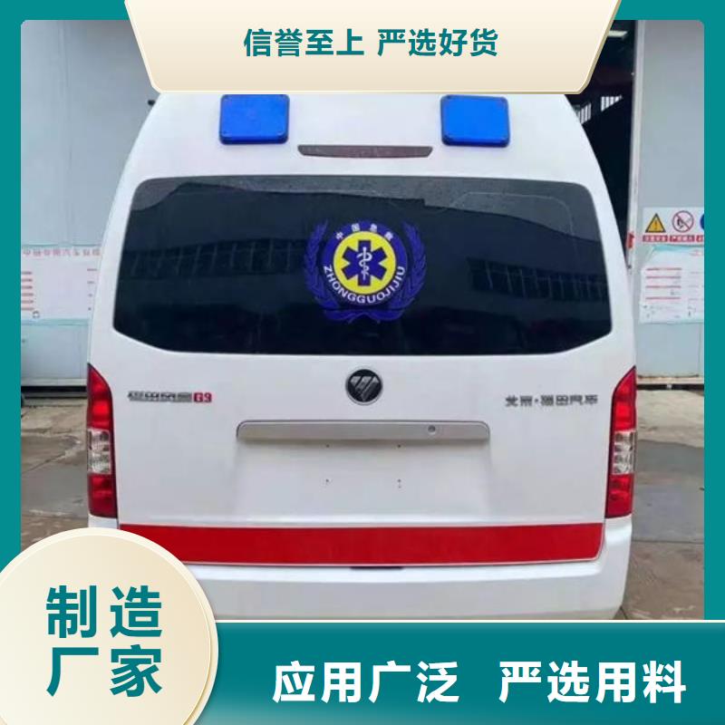 【顺安达】深圳市盐田街道私人救护车车型齐全