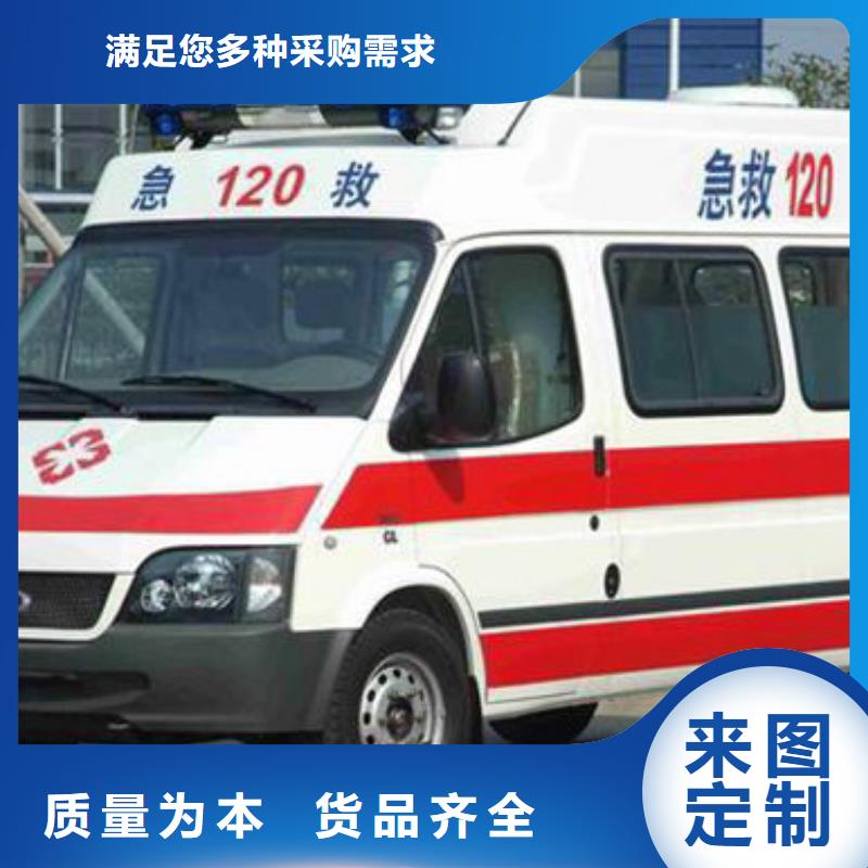 《顺安达》深圳福田街道长途救护车出租没有额外费用