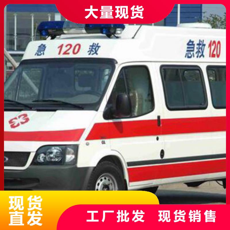 (顺安达)珠海白蕉镇长途救护车租赁价格多少