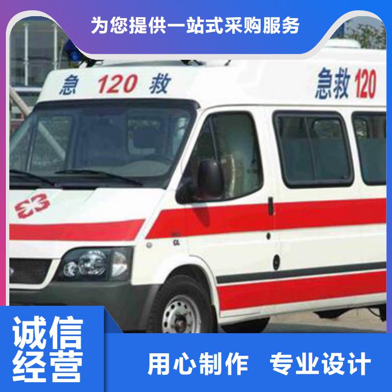 <顺安达>深圳横岗街道长途救护车租赁没有额外费用