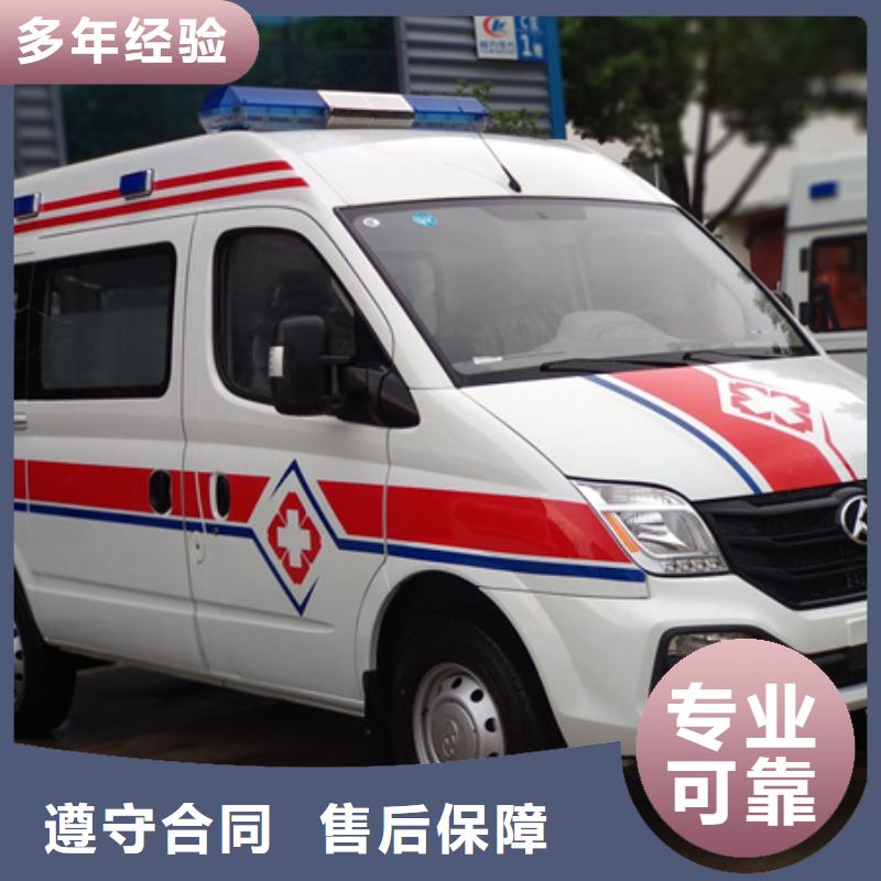 【康颂】深圳南园街道救护车出租用心服务