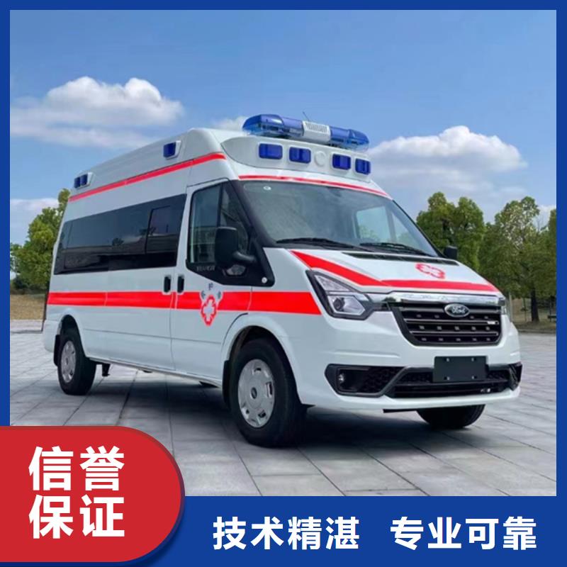 汕头仙城镇长途救护车租赁本地车辆