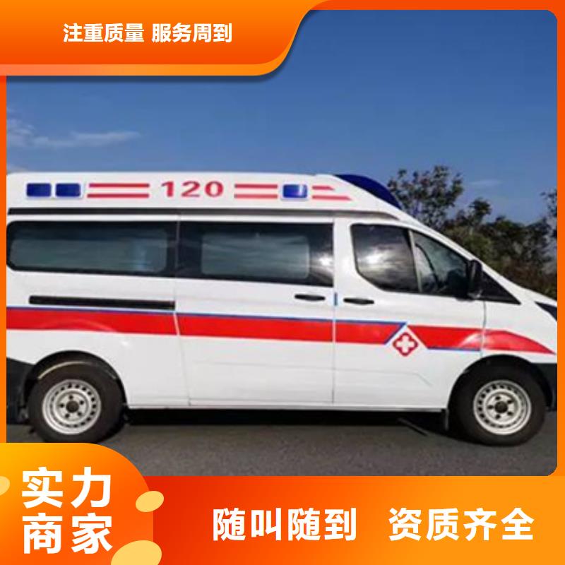 珠海斗门镇长途救护车出租用心服务