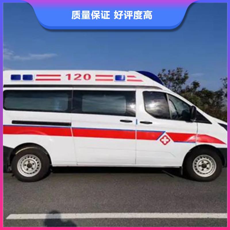 佛山桂城街道救护车医疗护送免费咨询