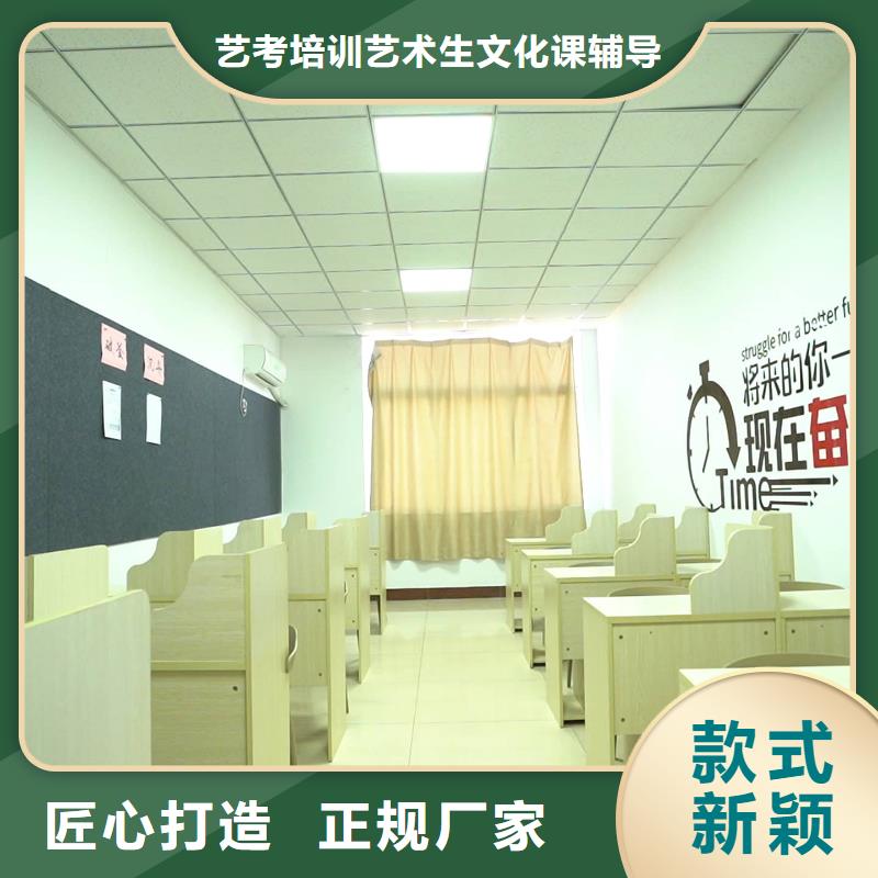濟南藝考文化課藝考文化課沖刺班技能+學歷