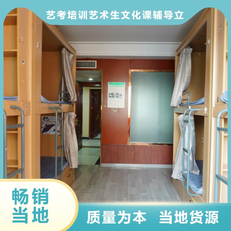 濟(jì)南藝考文化課藝考文化課培訓(xùn)學(xué)真本領(lǐng)