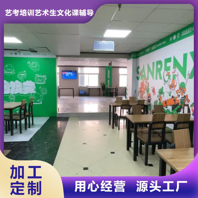 【濟南藝考文化課】-高考復讀白天班學真技術