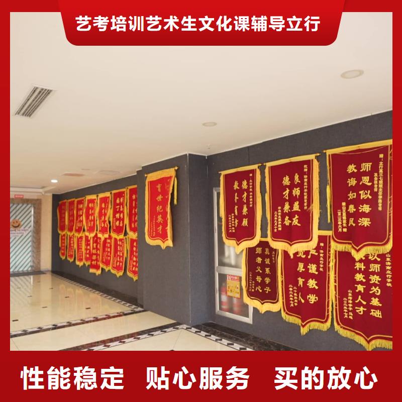 濟南藝考文化課藝考文化課沖刺班技能+學歷