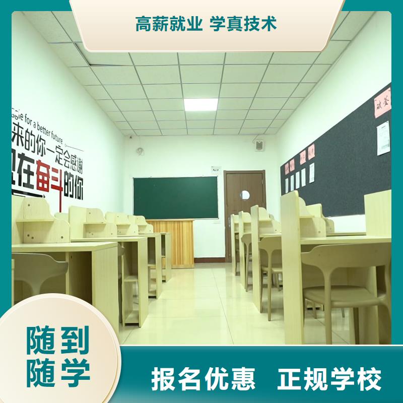 山東藝考文化課藝術生文化補習技能+學歷