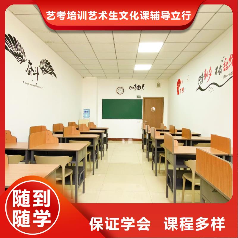 藝考文化課編導文化課培訓實操教學