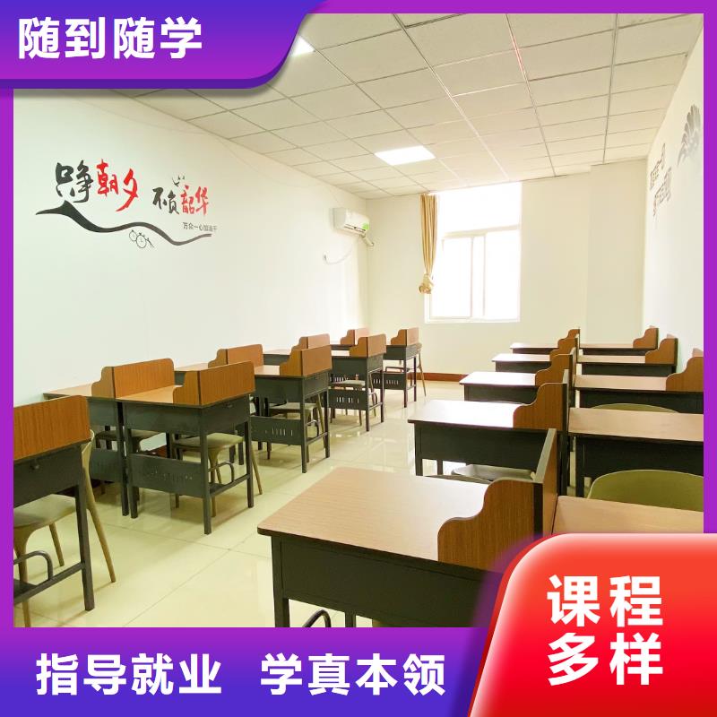 山東藝考文化課_學歷正規(guī)培訓