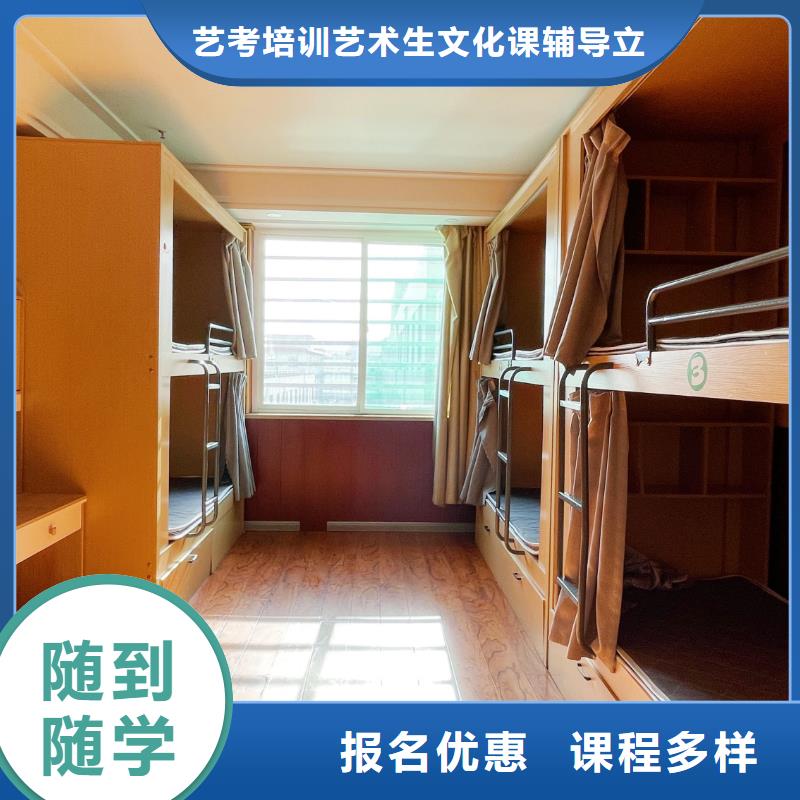 山東藝考文化課_學歷正規(guī)培訓
