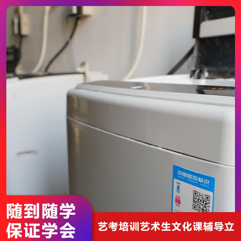 藝考文化課編導文化課培訓實操教學