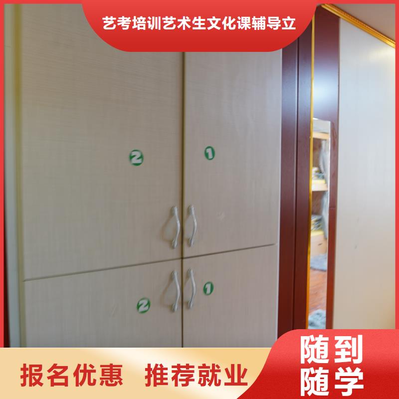 山東藝考文化課【高考小班教學】就業前景好