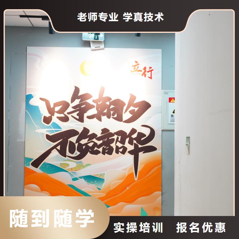 山東藝考文化課【高考小班教學】就業前景好