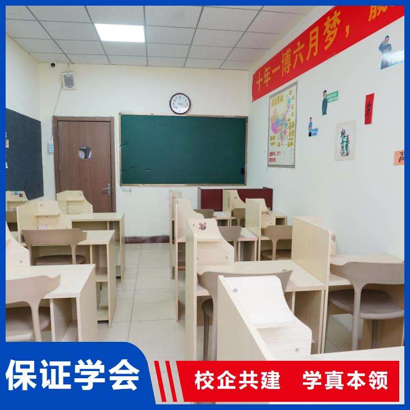 山東藝考文化課_學歷正規(guī)培訓