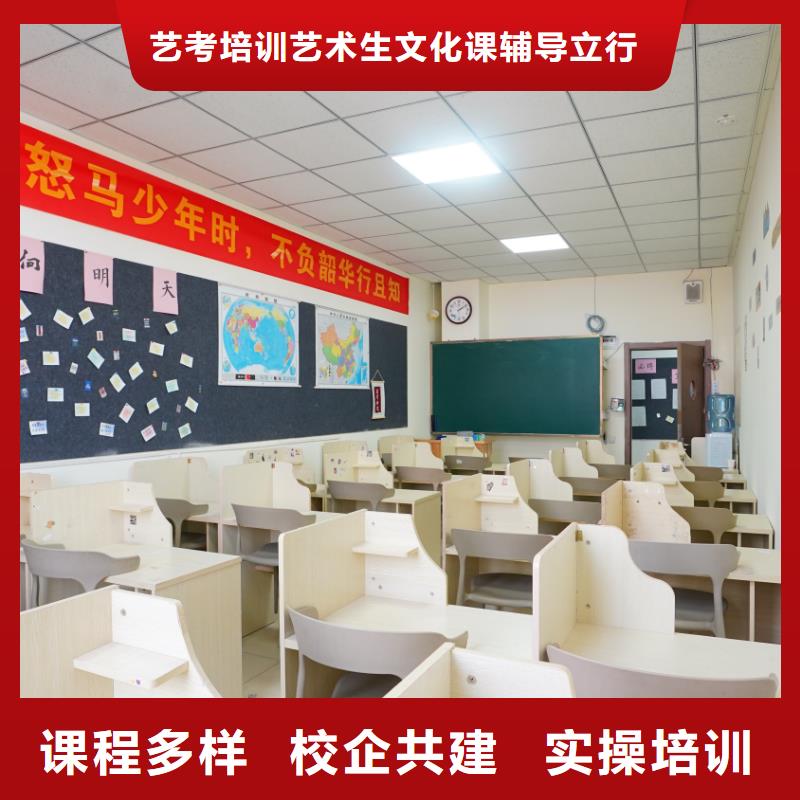 山東藝考文化課高考復讀清北班正規(guī)培訓