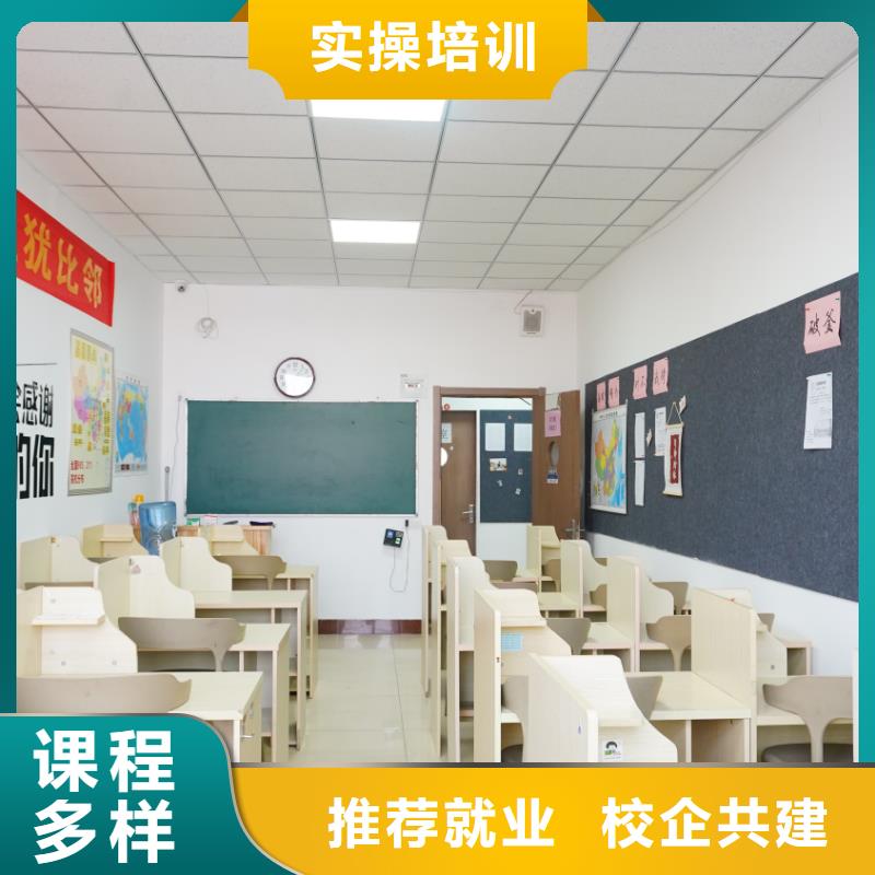 山東藝考文化課_學歷正規(guī)培訓
