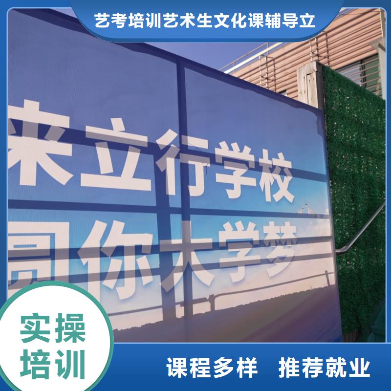 山東藝考文化課高考復讀培訓機構師資力量強