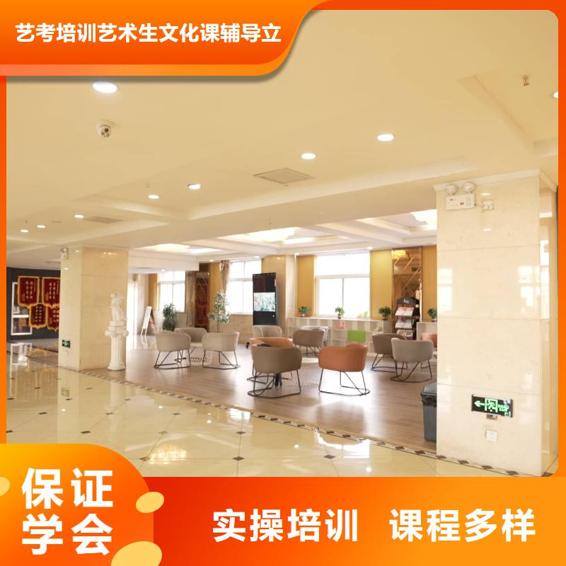 山東藝考文化課_學歷正規培訓