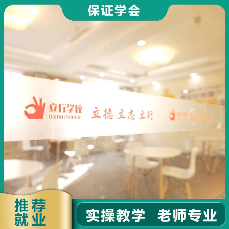 山東藝考文化課高考復讀培訓機構師資力量強