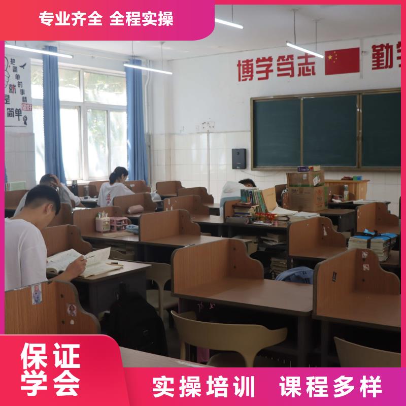 山東藝考文化課藝術生文化補習技能+學歷