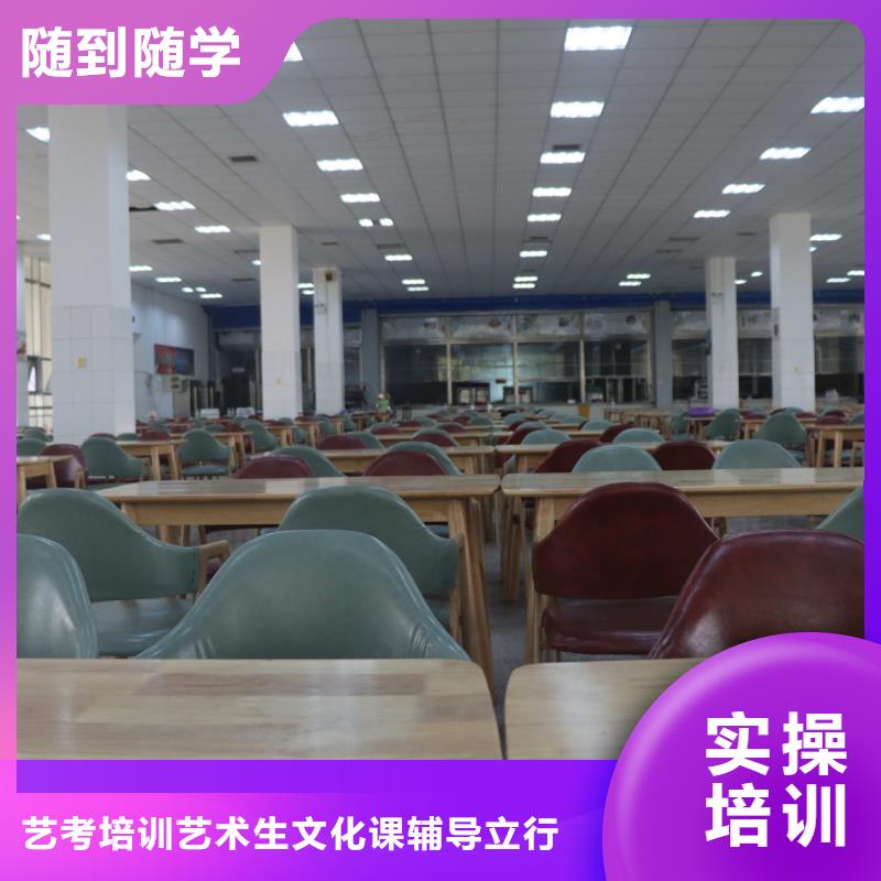 山東藝考文化課高考輔導機構實操培訓