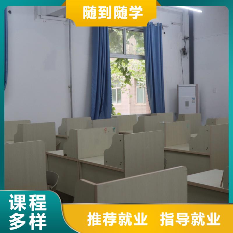 山東藝考文化課高考輔導機構實操培訓