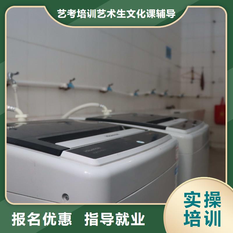 山東藝考文化課高考輔導機構實操培訓