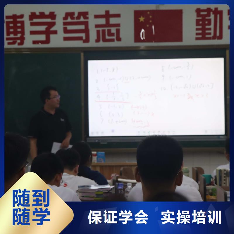 山東藝考文化課高考輔導機構實操培訓