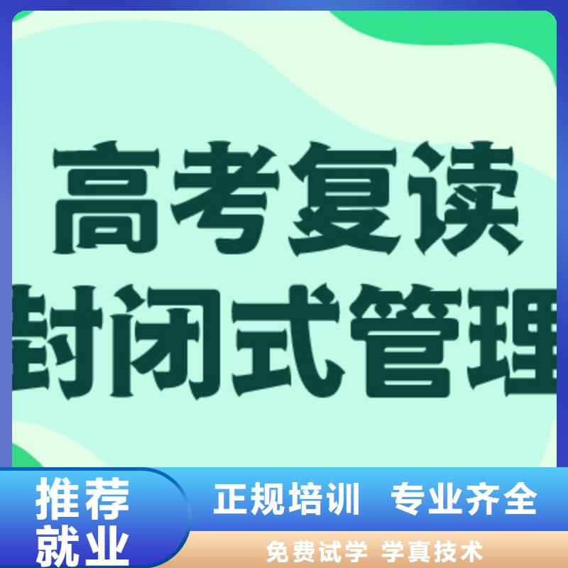 復(fù)讀_高考書法培訓(xùn)理論+實(shí)操
