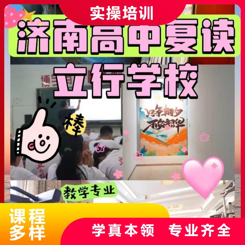 復(fù)讀_高考書法培訓(xùn)理論+實(shí)操