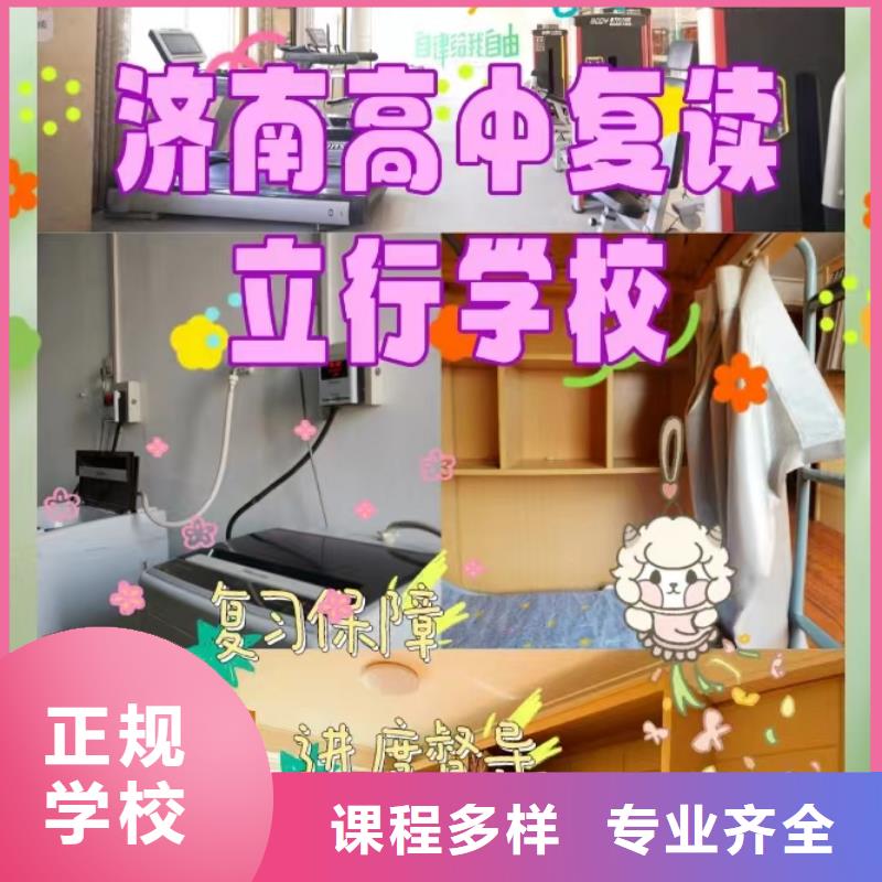【復讀【高中一對一輔導】老師專業】