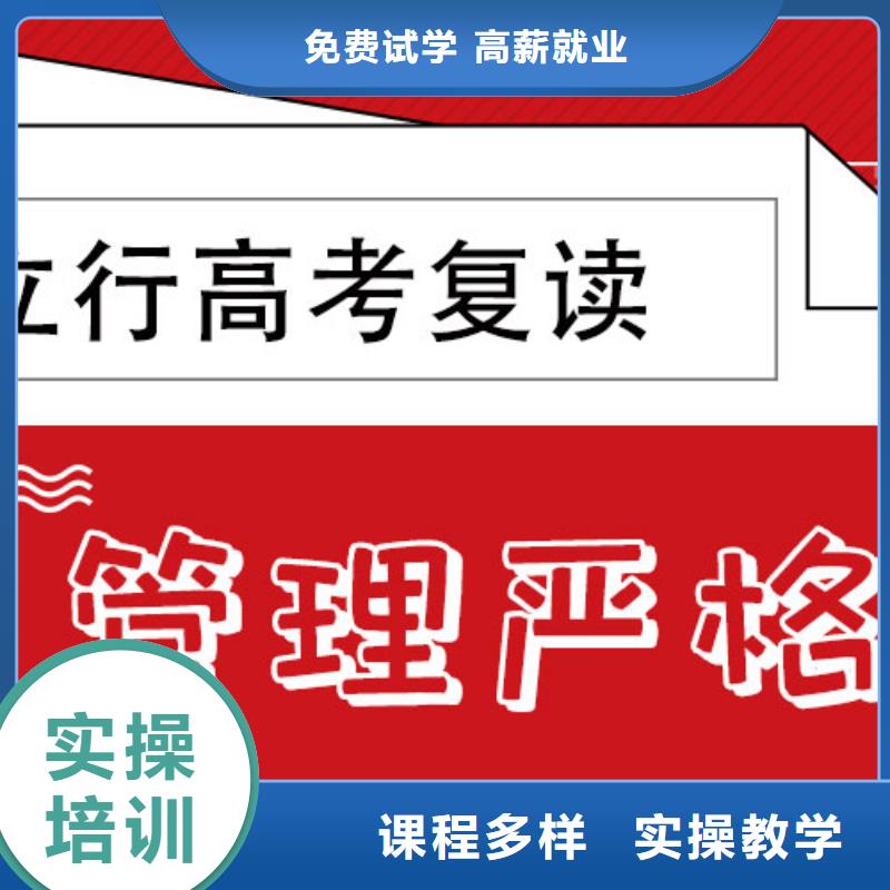 復讀_高考書法培訓理論+實操