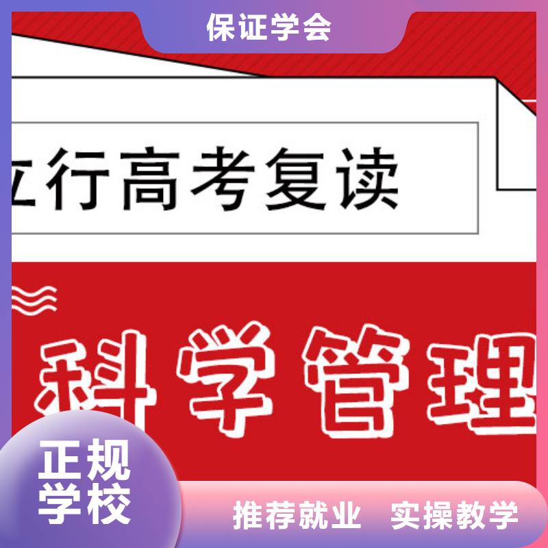 復讀_高考補習學校實操培訓