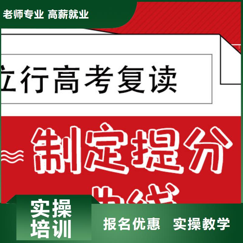 復讀_高考書法培訓理論+實操