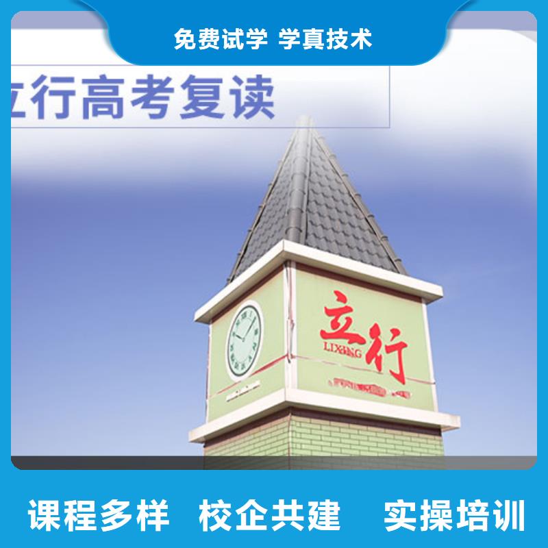 【復讀【高中一對一輔導】老師專業】