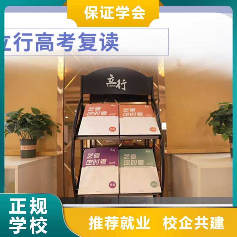 復(fù)讀_高考書法培訓(xùn)理論+實(shí)操