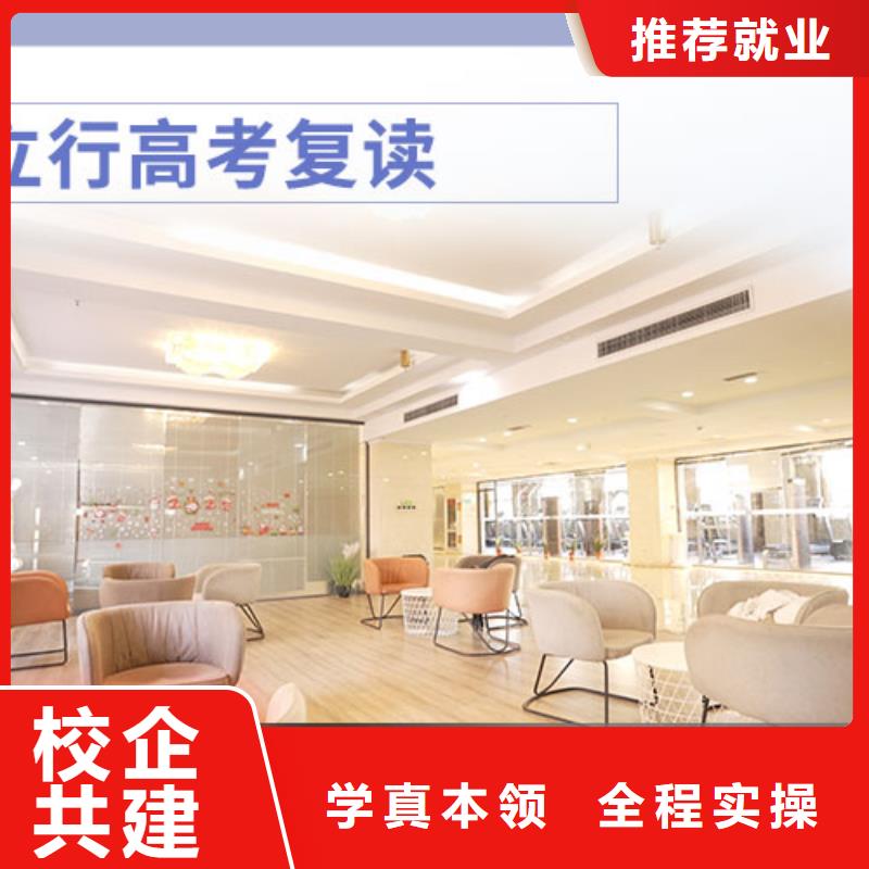 復(fù)讀高三封閉式復(fù)讀學(xué)校隨到隨學(xué)