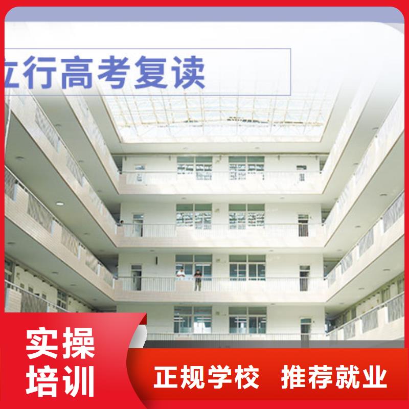 復讀高考志愿填報指導學真本領