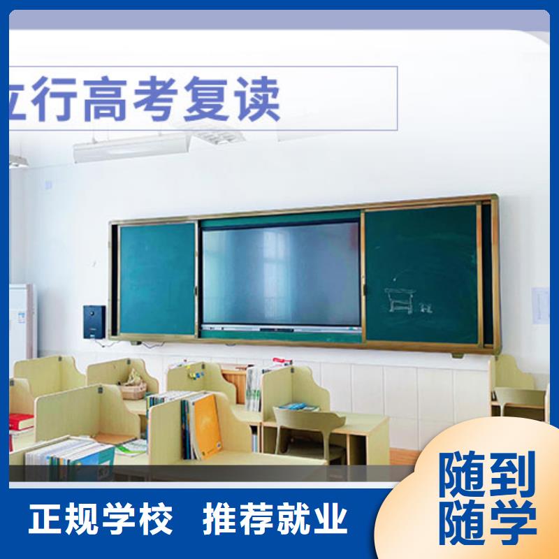 復讀高考志愿填報指導學真本領