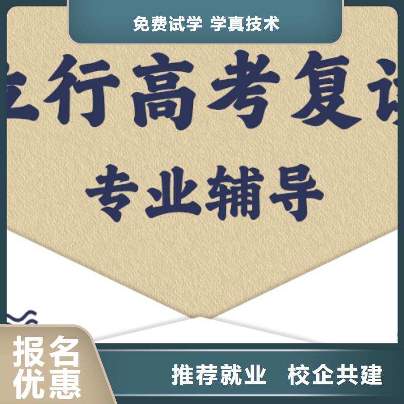 【復讀【高中一對一輔導】老師專業】