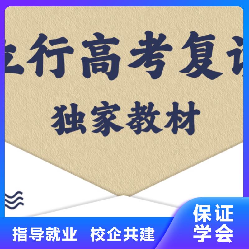 復讀_高考補習學校實操培訓