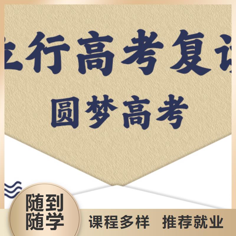 復讀_高考書法培訓理論+實操
