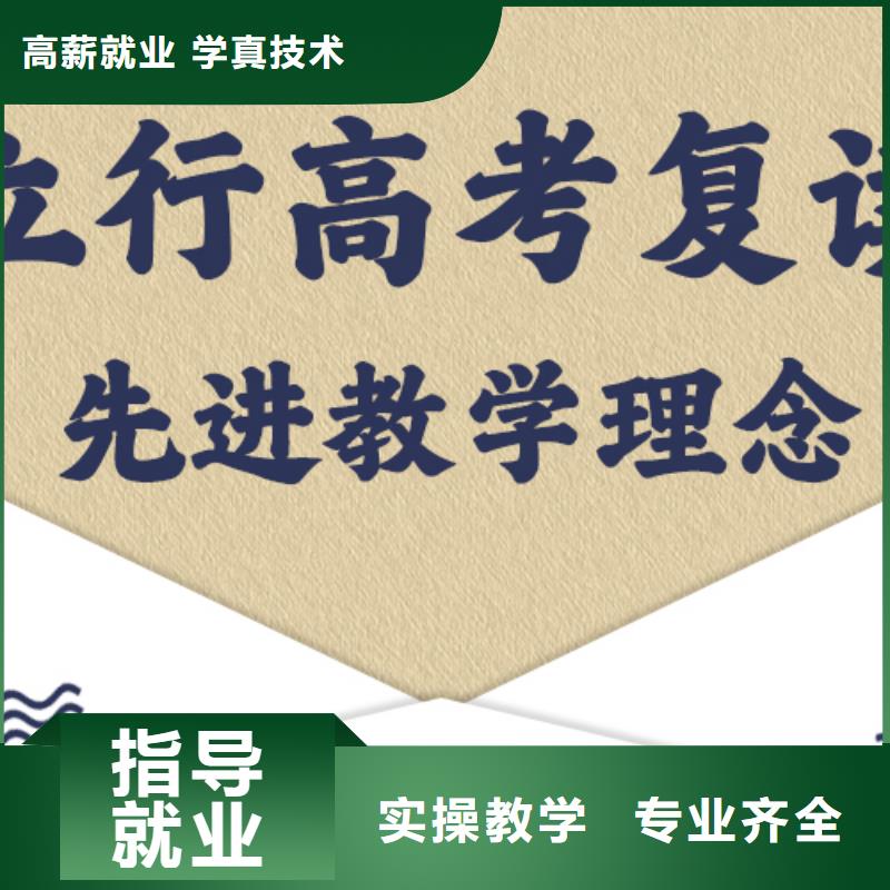 復讀_高考書法培訓理論+實操